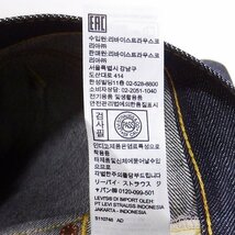 未使用品 LEVI'S VINTAGE CLOTHING LVC 44501-0088 S501XX ペンキステッチ 大戦 W28 L34 リーバイス デニム_画像6