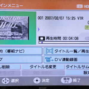 ★極上美品★定番の人気 東芝 RD-XV34 VHS⇔DVD⇔HDD ダビOKビデオデッキ！リモ付 ダビ動作写真有♪の画像10