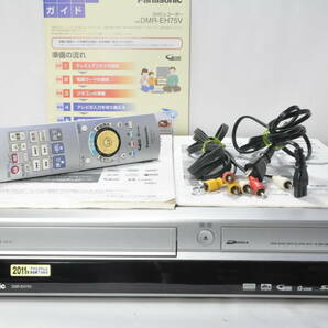 ★早い者勝ち★超絶美品 パナソニック DMR-EH75V VHS⇔DVD⇔HDD ダビOKビデオデッキ！説明書 リモ付 ダビ動作写真有♪の画像3