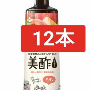 美酢　ミチョ　もも　12本　