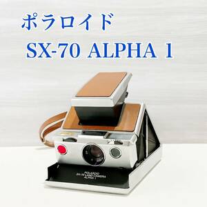 Polaroid SX-70 LAND CAMERA ALPHA 1