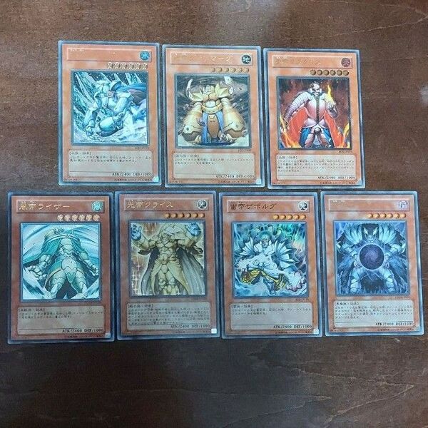 遊戯王 帝 最高レアリティ セット レリーフ ウルトラ スーパー
