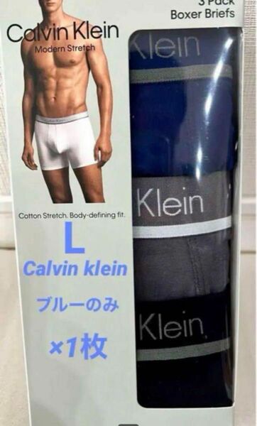 Lサイズ/Calvin kleinボクサーパンツ ブルー カルバンクライン 下着