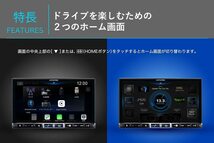 DA7Z 当日出荷 新品未開封 送料無料 7インチ ディスプレイオーディオ アルパイン Apple CarPlay Android Auto スマホの動画再生に対応_画像5