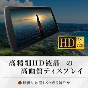 CN-F1D9GD 新品未開封 9インチフローティングナビ パナソニック ストラーダ 地デジ DVD CD録音 Bluetooth ドラレコ連携も可能 カーナビの画像8