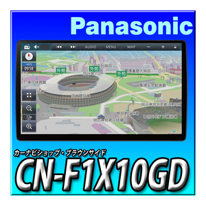 【セット販売】CN-F1X10GD＋ムーヴ キャンバスR4/7～用取付キットセット 新品 ストラーダ 有機EL 10型 フローティングカーナビ 10インチ