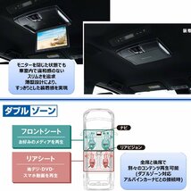 RSH10XS-L-B 新品未開封品 アルパイン(ALPINE) 10.1インチフリップダウンモニター WSVGA HDMI ブラック_画像5