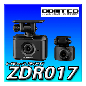 COMTEC コムテック ドライブレコーダー 前後2カメラ GPS 32G ZDR017