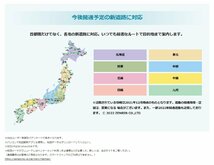 CN-HA02WD 当日出荷 地図更新無料 新品未開封 パナソニック ストラーダ 200mmワイド HD液晶 地デジ DVD CD録音 Bluetooth Strada カーナビ_画像3