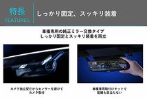 DVR-DM1000A-IC アルパイン ドライブレコーダー搭載 10インチデジタルミラー(純正ミラー交換タイプ/車内リアカメラ) 　【取付キット別売】_画像9