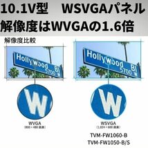 TVM-FW1060-B 新品未開封 パイオニア フリップダウンモニター 10.1インチ ブラック WSVGA ルームランプあり カロッツェリア リアモニター_画像3