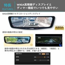 DVR-DM1000A-IC アルパイン ドライブレコーダー搭載 10インチデジタルミラー(純正ミラー交換タイプ/車内リアカメラ) 　【取付キット別売】_画像4