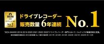 HDR204G コムテック ドライブレコーダー 1カメラ 200万画素 メンテナンスフリー 32GB 日本製 3年保証 駐車監視 常時録画 衝撃録画 GPS_画像3