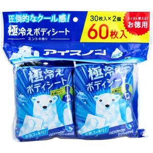 Лист тела Shiramoto Earth Ice Несомненно, прохладный лист тела Большой тип Mint Fragrance 30 штук x4 Pack