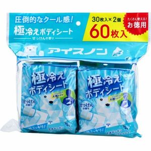  body seat white origin earth ice non ultimate chilling body seat large size type soap. fragrance 30 sheets 2 piece entering X4 pack 