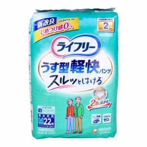 大人用紙おむつ ユニ・チャーム ライフリー うす型軽快パンツ スルッとはける 約2回分吸収 男女共用 Mサイズ 22枚入り X2パック