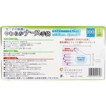 使い捨てビニール手袋 カネイシ やわらかナース手袋 ノンパウダー Lサイズ 100枚入り X4箱_画像3