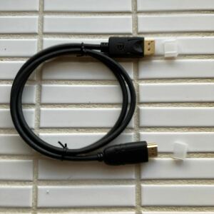 HDMI - ディスプレイポート　変換ケーブル 