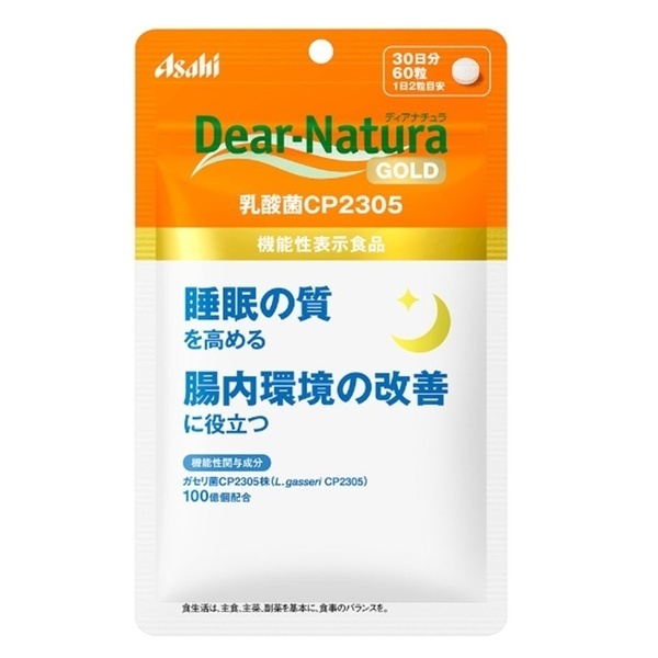 30日分 ディアナチュラ ゴールド 乳酸菌CP2305 Dear-Natura GOLD ガゼリ菌