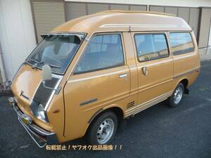 旧車！昭和48年式トヨタライトエースワゴンKM10G改の修理ベース車両(トヨタモーターホーム)。