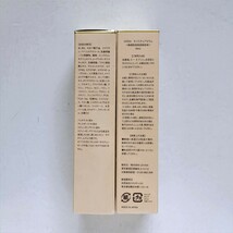 【定価8778円】LEVIGA/レヴィーガ モイスチュアセラム（40ml）美肌・保湿 新品_画像5