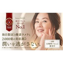 a．【定価8778円】LEVIGA/レヴィーガ モイスチュアセラム（40ml）美肌・保湿 新品_画像2