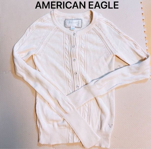 アメリカンイーグル　白ニットカーディガン American Eagle コットン 長袖 カーディガン クルーネック トップス 羽織