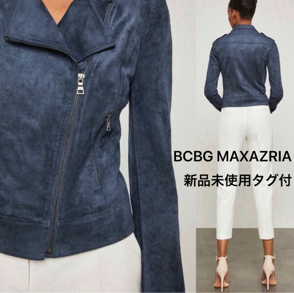 【新品タグ付】BCBGMAXAZRIA スエード調ジャケット★XXS★フロントジッパー★ライダース★ライダースジャケット 本革