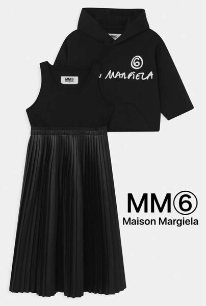 MM6 Maison Margiela ワンピース　プリーツ　ワンピ　Black エムエムシックス　メゾンマルジェラ キッズ 子供