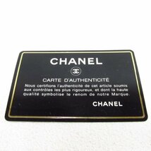 着物10 1円 逸品!! CHANEL シャネル マトラッセ ビニール チェーン ビック トートバッグ レディース ブランド品 [同梱可] ☆☆☆☆☆☆☆_画像3