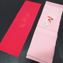 ★着物10★ 1円 化繊 刺繍半衿 まとめて 六点 和装小物 [同梱可] ☆☆_画像2