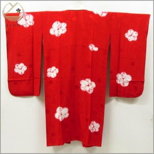 ★着物10★ 1円 絹 長襦袢 振袖用 絞り 刺繍半衿付き 袷 身丈125cm 裄66cm [同梱可] ☆☆