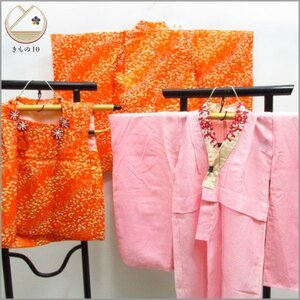 ★着物10★ 1円 絹 子供着物 女児用 被布・襦袢セット 袷 身丈77cm 裄40cm [同梱可] ☆☆