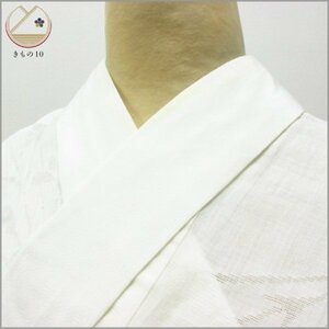 ★着物10★ 1円 麻 長襦袢 紋紗 夏物 単衣 身丈128cm 裄62cm [同梱可] ☆☆