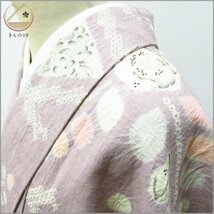 ★着物10★ 1円 絹 小紋 【大脇一心】絞り 辻が花 袷 身丈162cm 裄67cm [同梱可] ☆☆☆_画像1