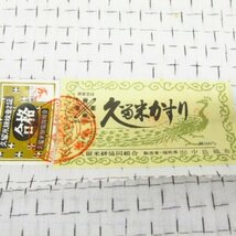 ★着物10★ 1円 木綿 反物 久留米夏かすり 十字 [同梱可] ☆☆_画像3