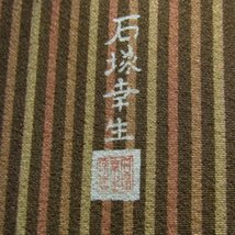 ★着物10★ 1円 絹 訪問着 【石塚幸生】鱗印の大塚ブランド 単衣 身丈154cm 裄63cm [同梱可] ☆☆☆_画像3