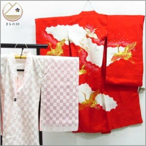 ★着物10★ 1円 絹 子供着物 女児用 産着 金駒刺繍 襦袢セット 袷 身丈97cm 裄44cm [同梱可] ☆☆