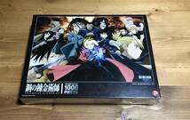 鋼の錬金術師　FULLMETAL ALCHEMIST　1000ピース　新品未開封　JIGSAW PUZZLE　artbox　荒川弘_画像1