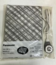 Panasonic 電気あんか　DW-78P-H（グレー）【未使用品】_画像1