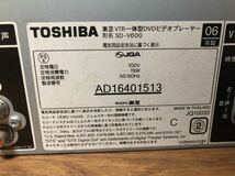 TOSHIBA/東芝 SD-V600 VHS DVD 一体型プレーヤー ビデオプレーヤー DVDプレーヤー ビデオデッキ　リモコン付き_画像5