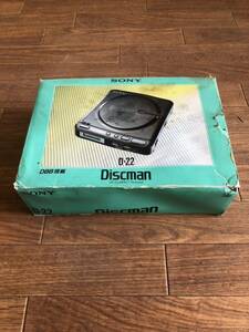 SONY Discman D-22 箱付き　動作確認済み　ディスクマン　ソニー