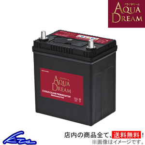 アクアドリーム 充電制御車対応バッテリー カーバッテリー マークX DBA-GRX130 AD-MF 100D23L AQUA DREAM 自動車用バッテリー