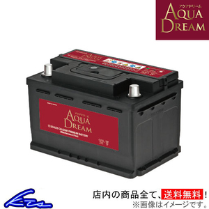 アクアドリーム 欧州車用バッテリー カーバッテリー AD-MF 54321 AQUA DREAM 自動車用バッテリー 自動車バッテリー