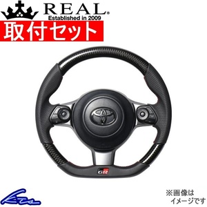 プリウスα GRスポーツ 40系 ステアリング レアル オリジナルシリーズ GRM-BKC-RD 取付セット REAL Dシェイプ 小径 ガングリップ PRIUS