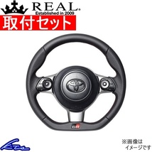 ヴォクシー GRスポーツ 80系 ステアリング レアル オリジナルシリーズ GRM-LPB-RD 取付セット REAL Dシェイプ 小径 ガングリップ VOXY_画像1