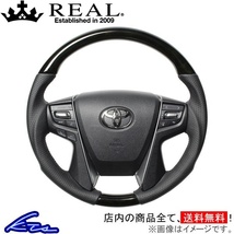 アルファード 30系 ステアリング レアル プレミアムシリーズ H30P-BKW-BK REAL ラウンドシェイプ 小径 ガングリップ ALPHARD ハンドル_画像1