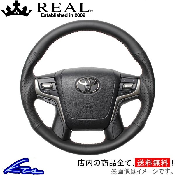 ランドクルーザー 200系 ステアリング レアル オリジナルシリーズ H30-LPB-RD REAL ラウンドシェイプ 小径 ガングリップ ランクル