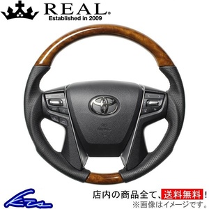 アルファード 30系 ステアリング レアル プレミアムシリーズ H30P-LBW-BK REAL ラウンドシェイプ 小径 ガングリップ ALPHARD ハンドル