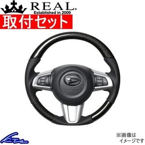 REAL ステアリング TOYOTA ルーミー/タンク オリジナル 品番:M90-BKC-BK ブラックカーボン (ブラックステッチ)